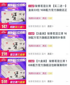 濕氣不除，越補(bǔ)越毒 每天一杯排濕湯，健康美麗雙豐收