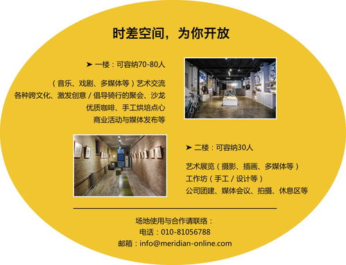 中挪書(shū)架奇遇記 第三屆“一個(gè)人”繪本展啟動(dòng)征集，探索互聯(lián)網(wǎng)時(shí)代的文化新境