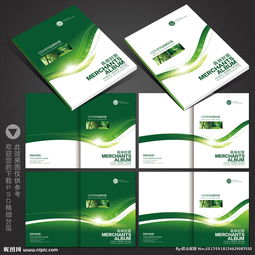 廣告公司時(shí)尚多彩封面設(shè)計(jì) 如何用色彩與創(chuàng)意吸引眼球
