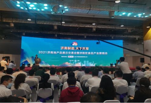 激光智造新紀元 歐銳激光閃耀2021濟南地產品展示交易會