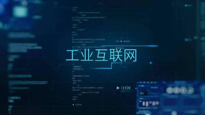 智能制造 驅動世界工廠的核心引擎